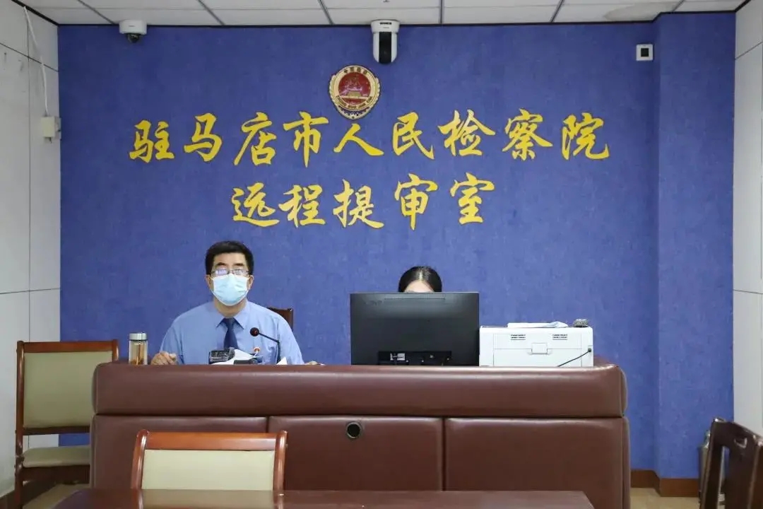 檢察在“e”線(xiàn) 辦案不停歇